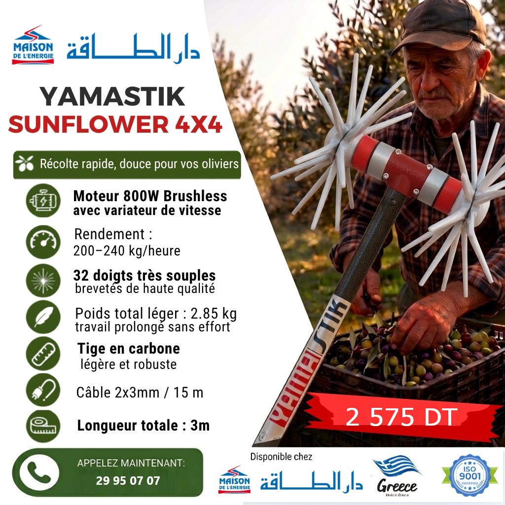 Vibreur Oliviers YAMASTIK SUNFLOWER 4X4